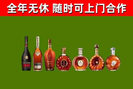 让胡路回收洋酒