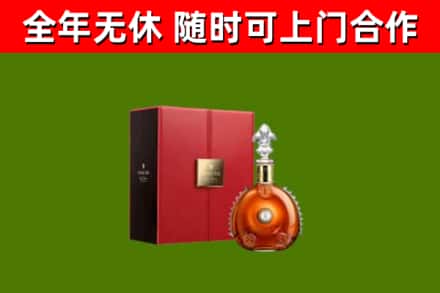 让胡路回收路易十三