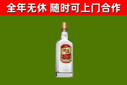 让胡路烟酒回收尖庄酒.jpg